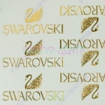 Самокляющиеся наклейки с логотипом компании
